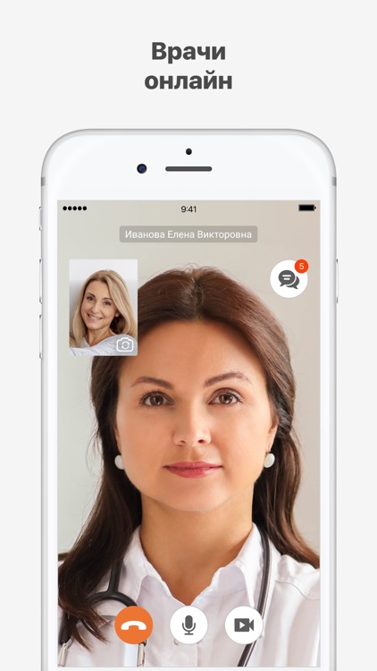 Millenium Clinic screenshot-4