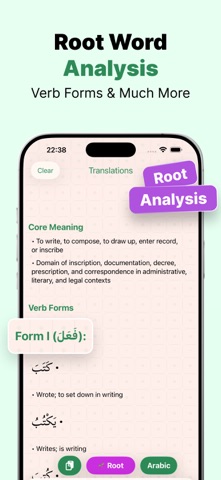 Kalimah Arabic screenshot