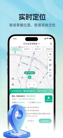 物研在线 screenshot