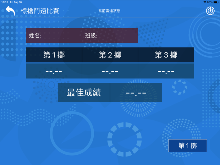 跳遠 羽毛球Card