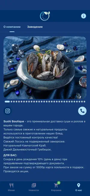 Sushi Boutique screenshot 4
