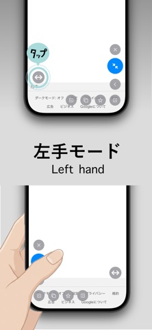 親指Oyatubiブラウザ -ThumbBrowser- iPhone screenshot
