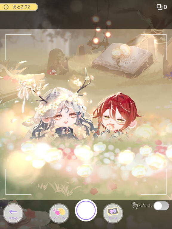 ポケコロツイン　かわいいふたごのアバター着せ替えゲーム iPad screenshot 8