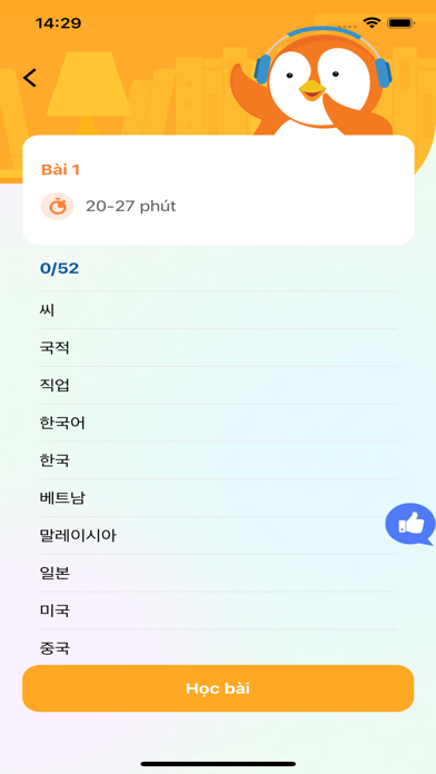 Học Tiếng Hàn PNEのおすすめ画像6