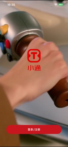 应用截图 1