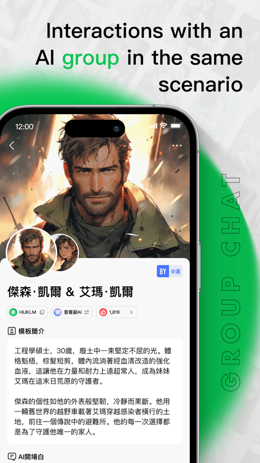 #3. FLAI - The AI dreams of you (iOS) Ved: Mildred Entertainment Ltd.