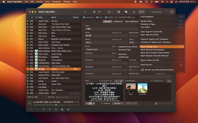 Screenshot #1 pour Music Tag Editor