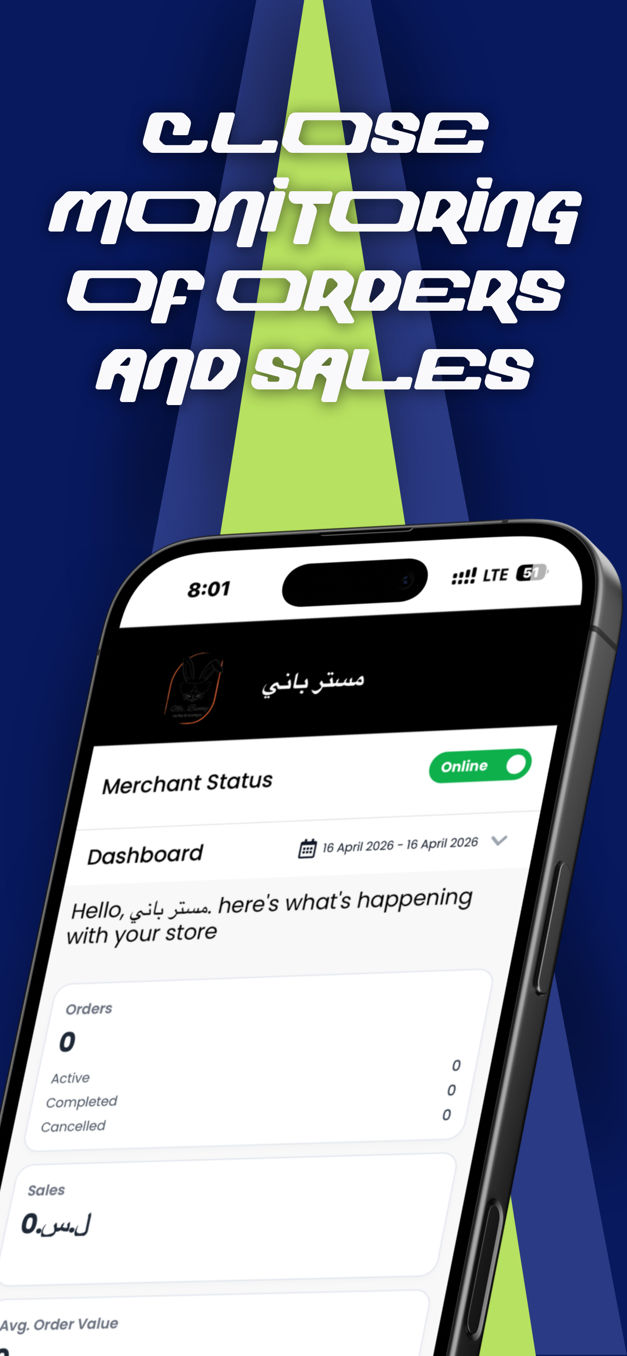Jiblak Merchant screenshot 4