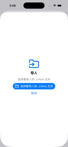 StowKey screenshot
