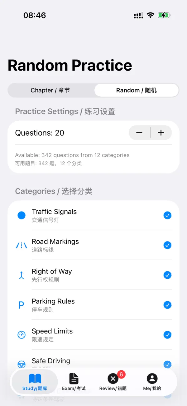 Screenshot #2 pour MA RMV Permit Test Chinese