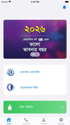 Quantum Method screenshot 1