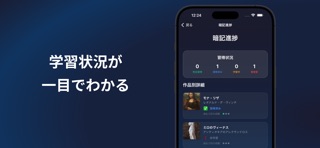 ルーブル美術館クイズ iPhone screenshot