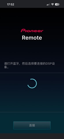 DSP Remote screenshot