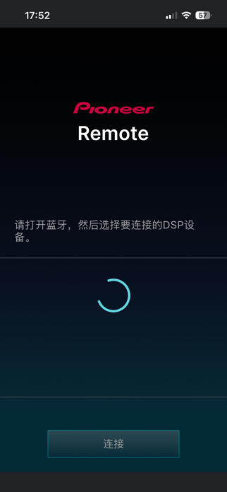 DSP Remote Screenshot 1 of 10