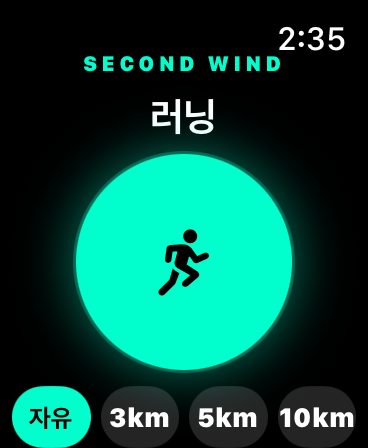 SWR: 러닝 코스·크루 screenshot 10