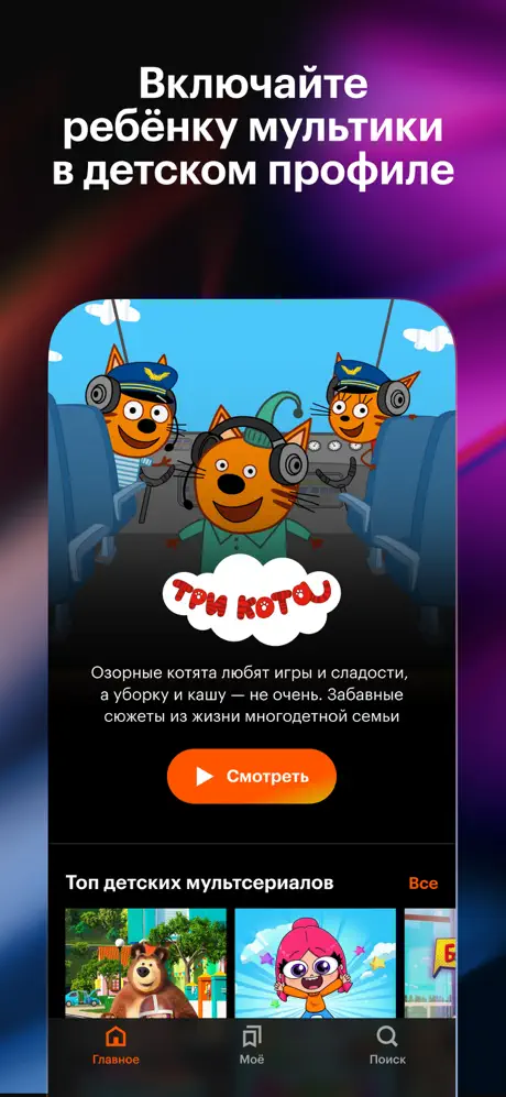 Кинопоиск－спорт，фильмы，сериалы screenshot 5