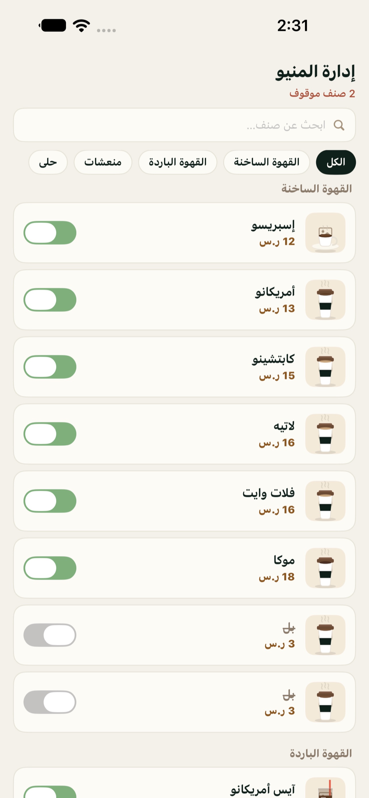 Screenshot 2 of MshmyPartner