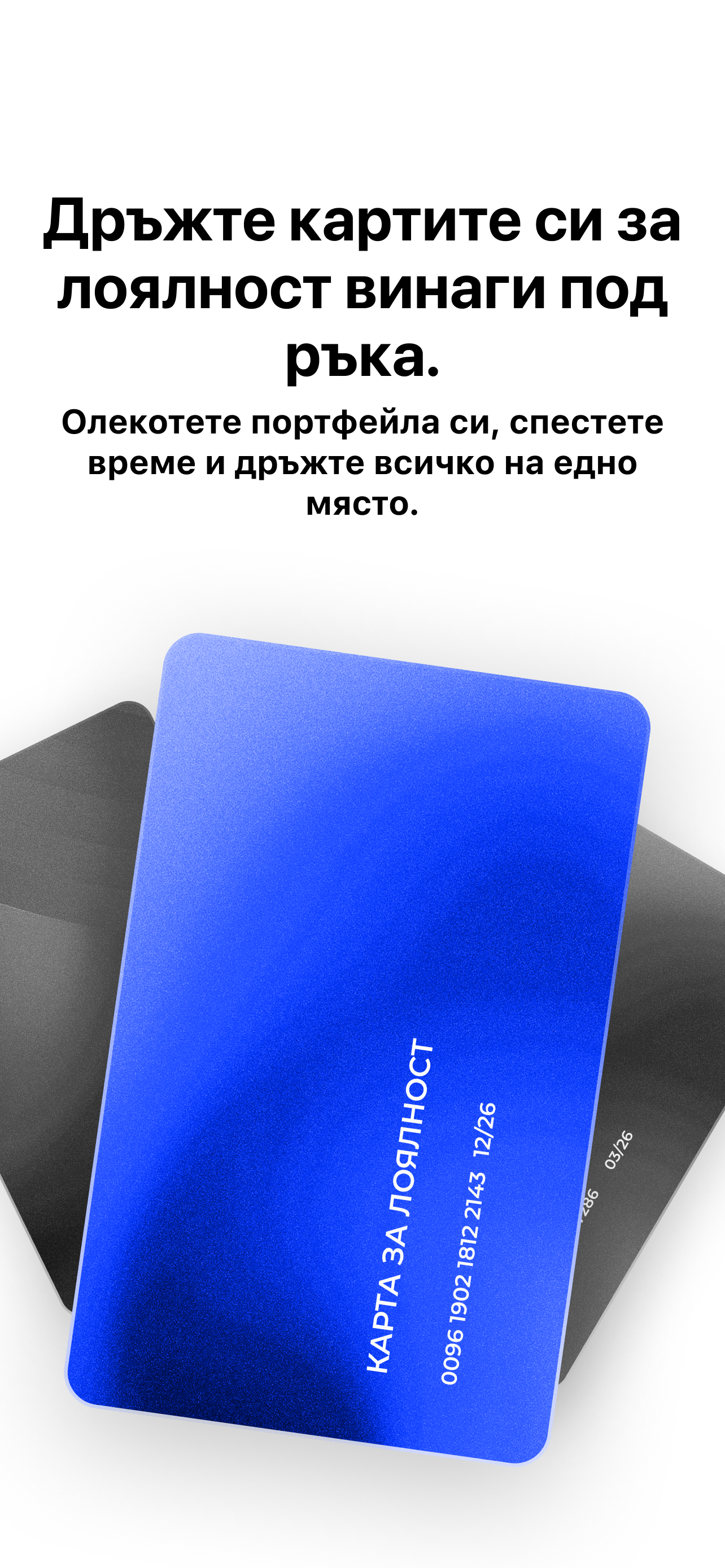 Broshurko: Брошури и Оферти