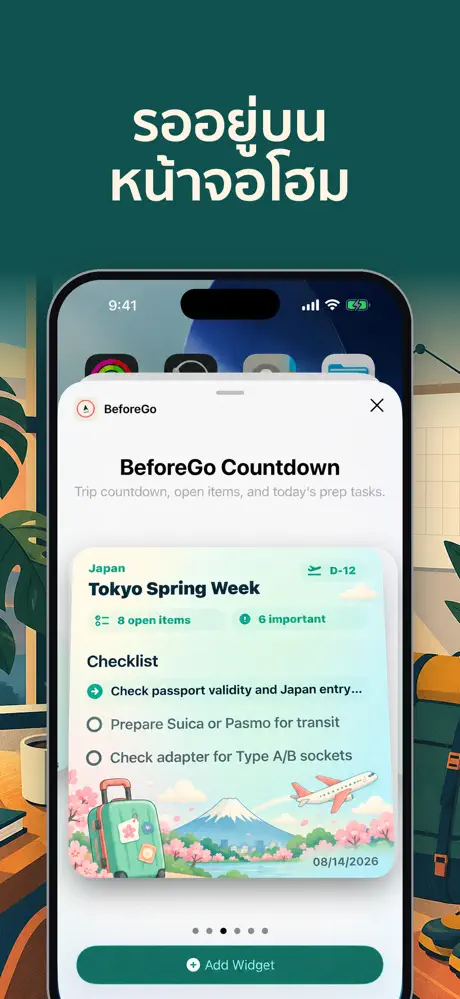 BeforeGo: วางแผนเที่ยวด้วย AI — ภาพหน้าจอ 10