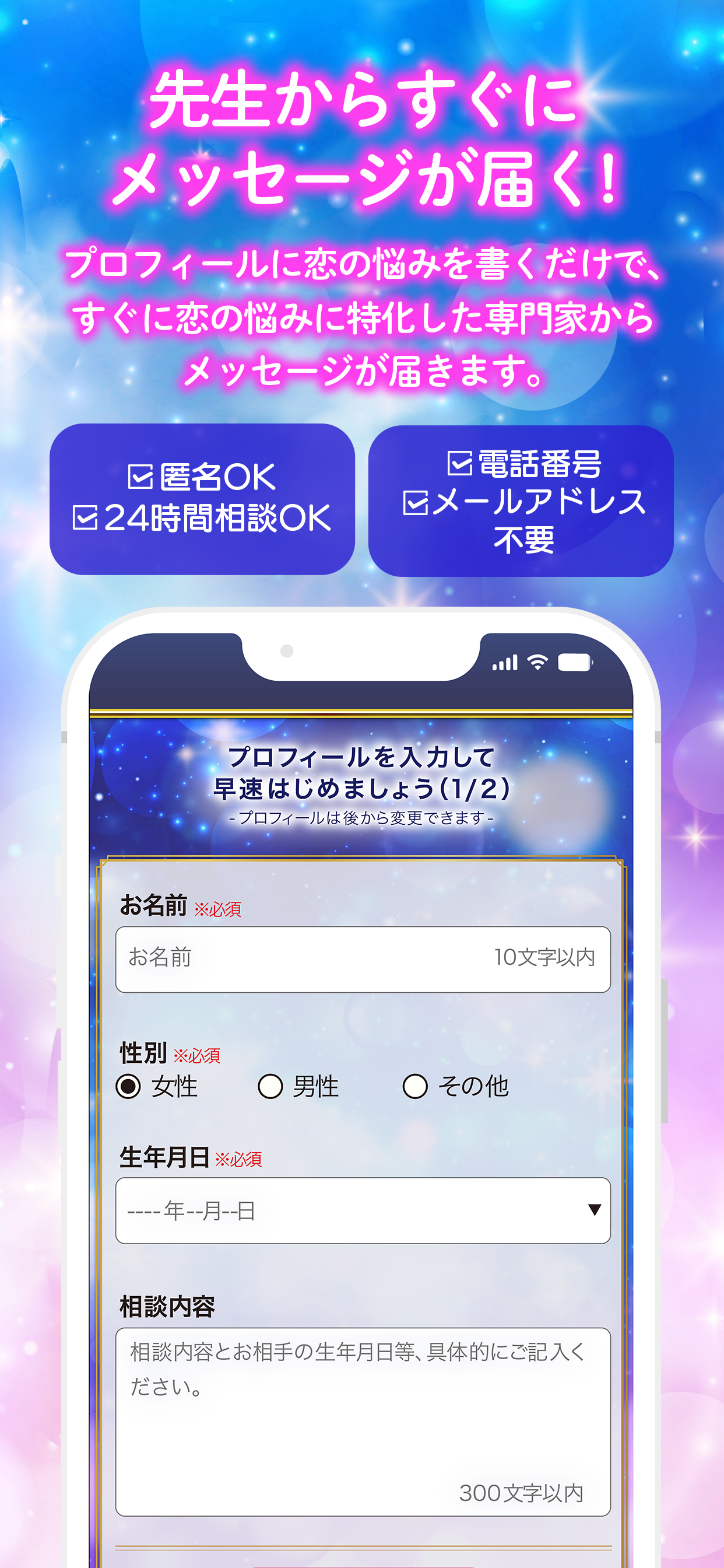 リスミィ screenshot 6