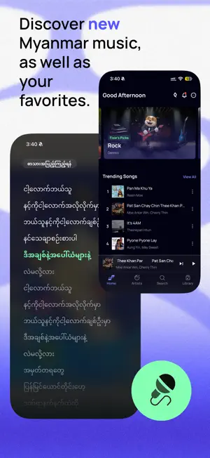 Flow | Music for Myanmar screenshot 4