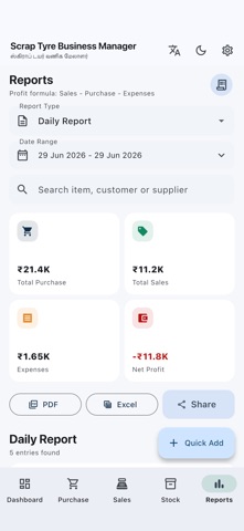 Scrap Tyre Business Manager screenshot