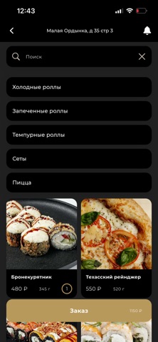 Чак Норри screenshot