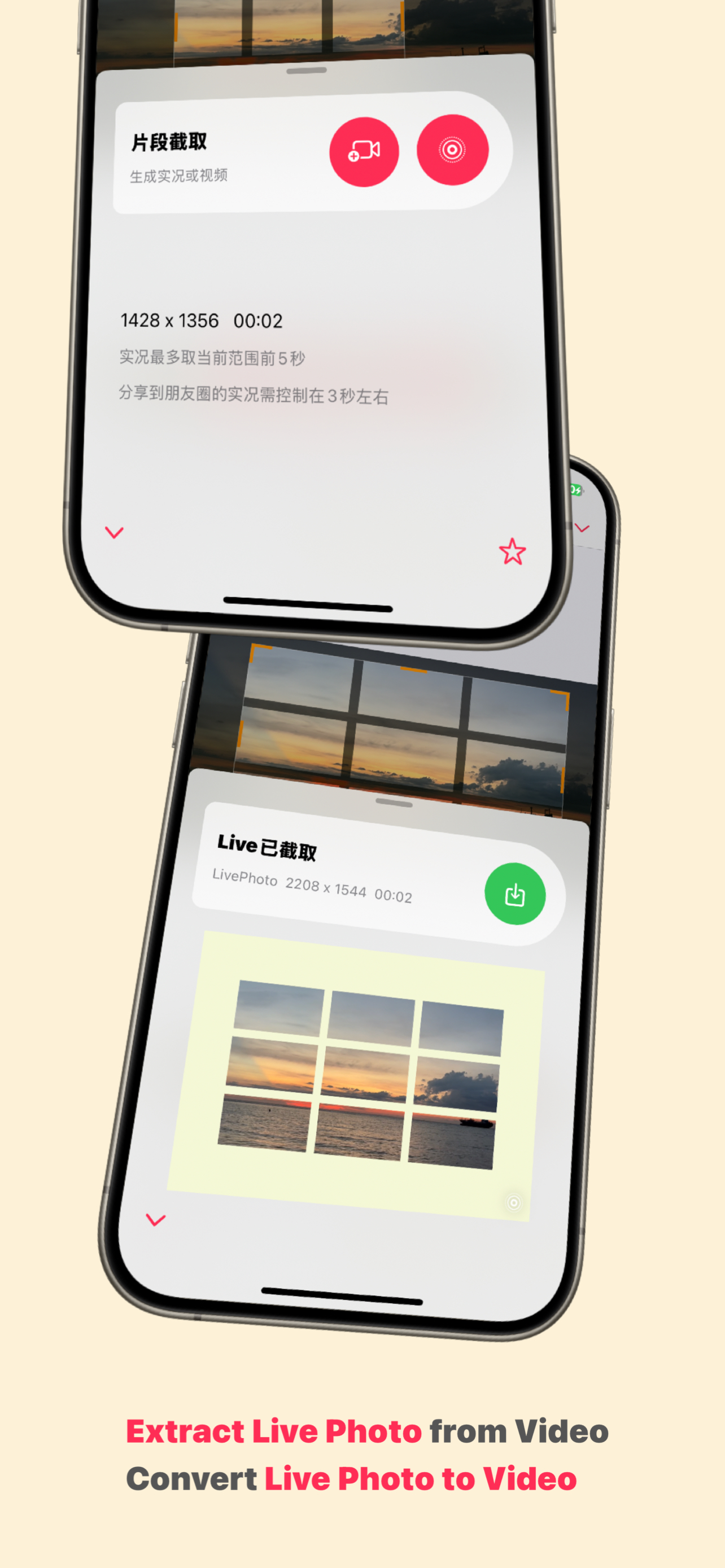PureCollage