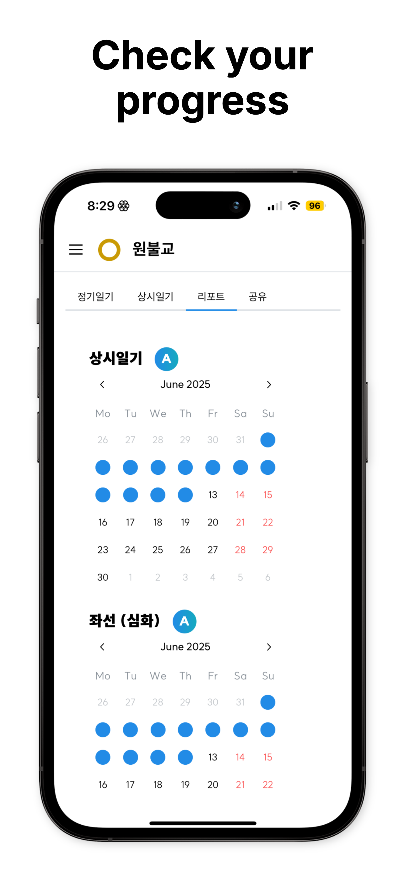 WonBul App