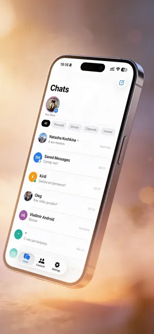 Pum. Messenger screenshot 1