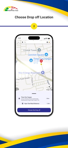 Fair Price Passenger screenshot