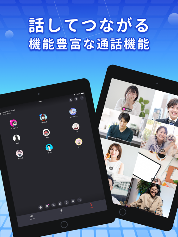 Screenshot #5 pour Yay!（イェイ）- 同世代と趣味の通話コミュニティ