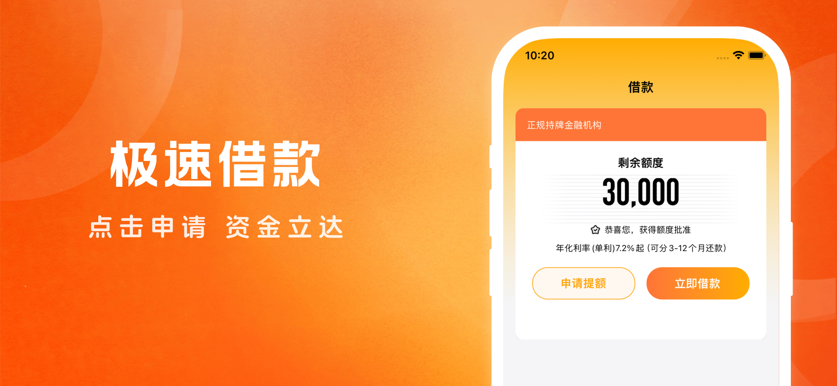 芸豆花-我来数科我来贷短期借款现金贷款正规贷款你我贷借款平台