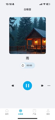 VENTION screenshot
