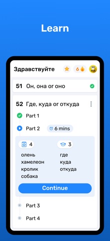 Wlingua - Learn Russian Screenshot 2 of 7