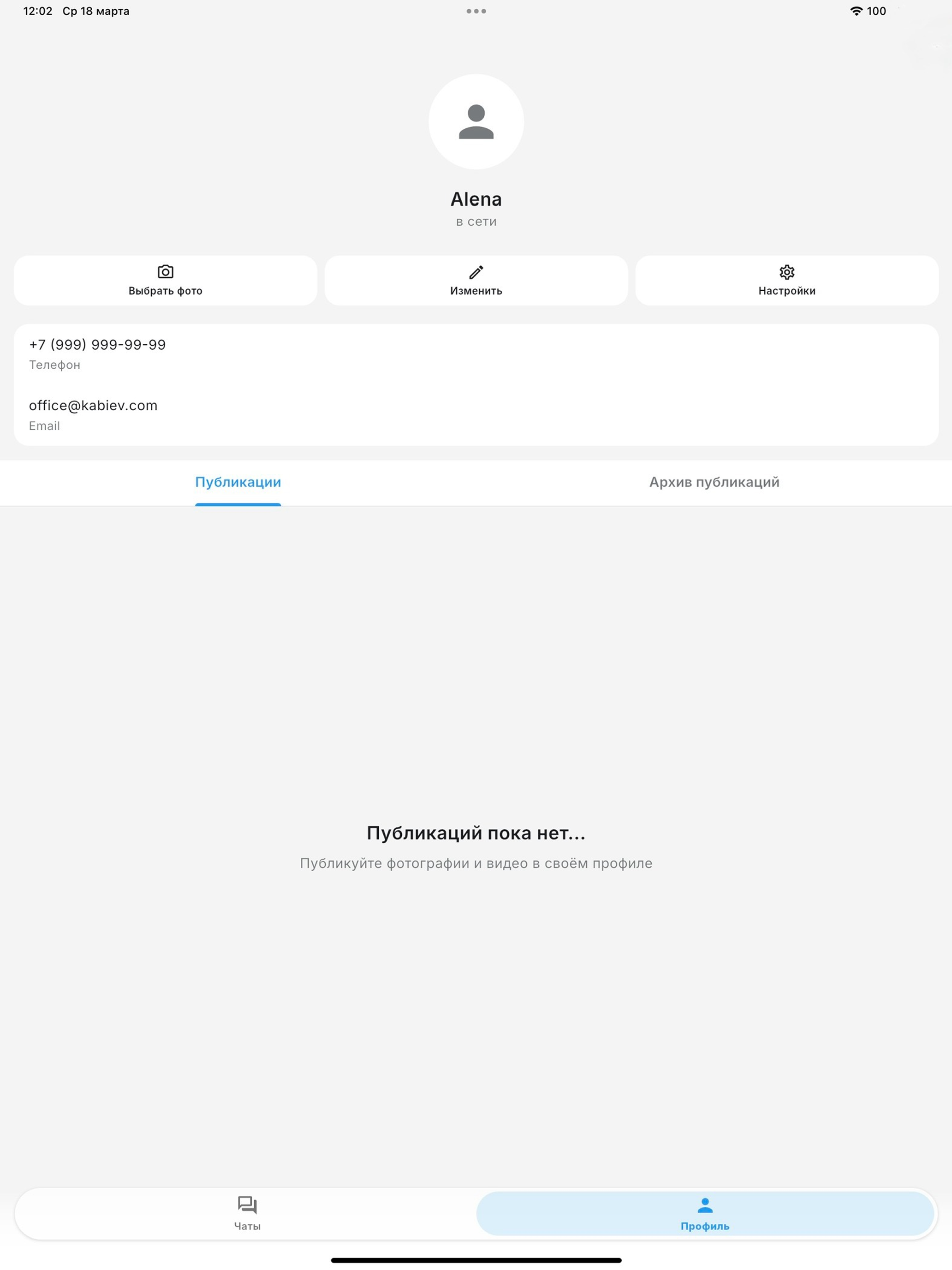 AyoCRM screenshot 6