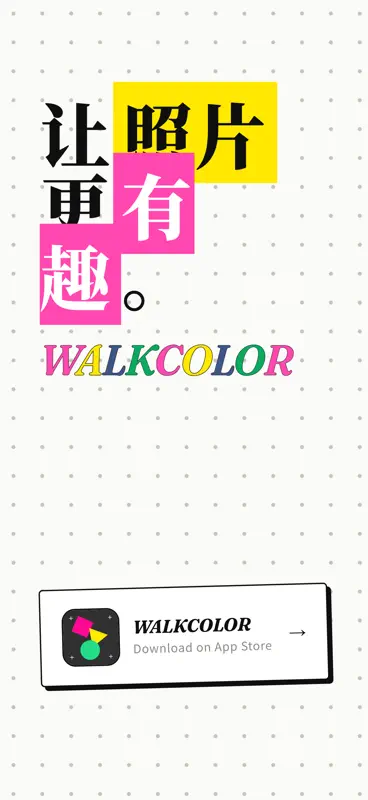 WalkColor screenshot 8 of 8