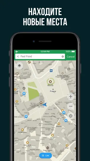 Скриншот Organic Maps: карты офлайн на iPhone 6