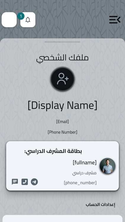 acad app screenshot-7
