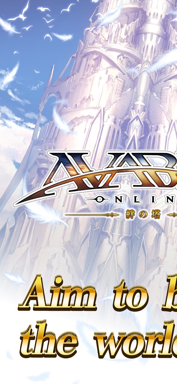 Avabel Online -Tower of Bonds- iOS Mod IPA screenshot 1 - iOS game interface
