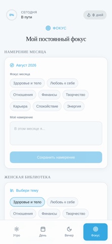 BeHappyDay Screenshot 8 of 9