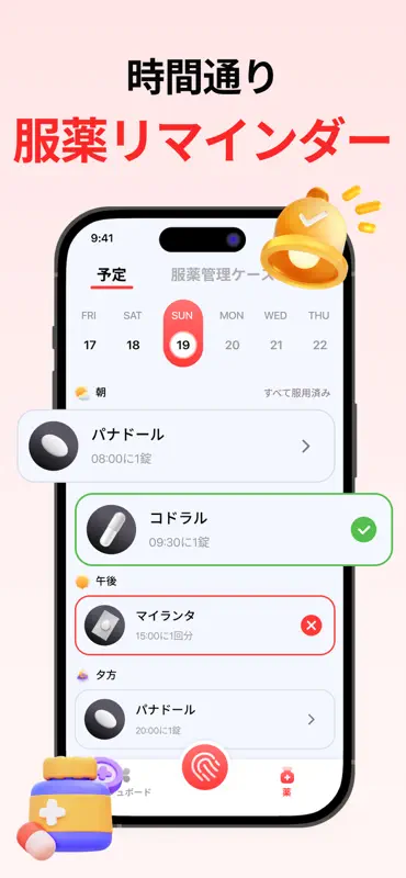 Heartly: 心拍数モニター screenshot 5 of 6