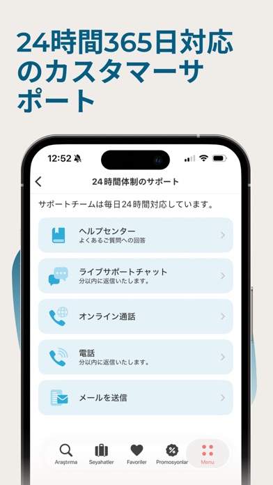 スクリーンショット 7