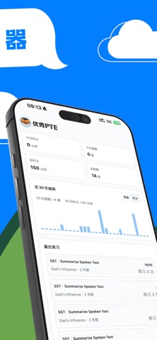 优秀PTE - 行业领先的AI评分PTE备考高分神器练习平台 screenshot