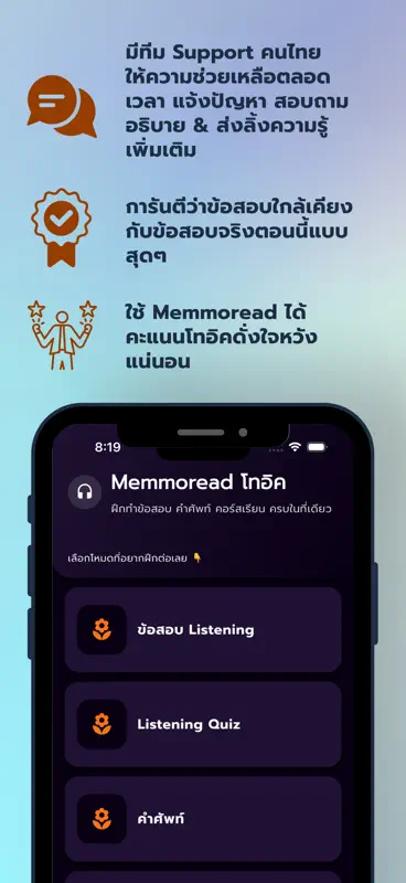 Memmoread - TOEIC® Listening screenshot 9 of 9