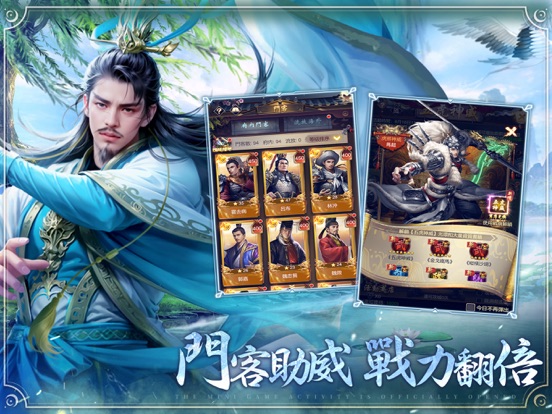 一個官人一個妻 iPad app afbeelding 3
