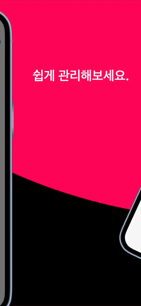 #2. loan (iOS) di: heesung jin