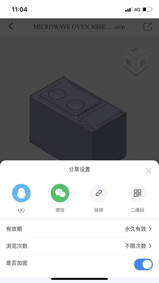 #2. 3D看图王 (iOS) 由: 杭州数模科技有限公司