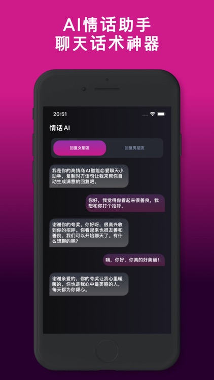 CoupleKit - Couple Challenge screenshot-3