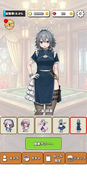 東方 麻雀バトル screenshot 3